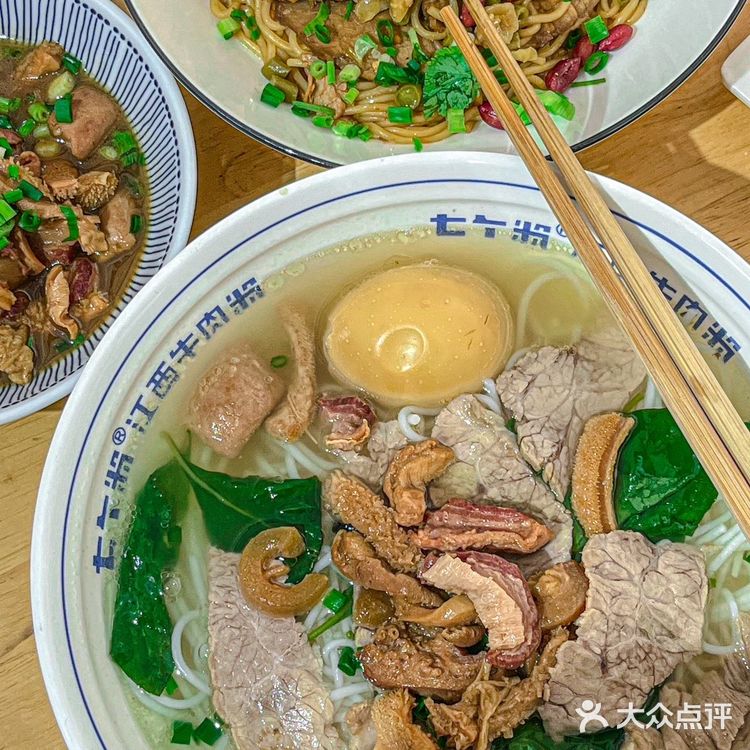 这碗牛肉粉一试难忘，已经N刷了！