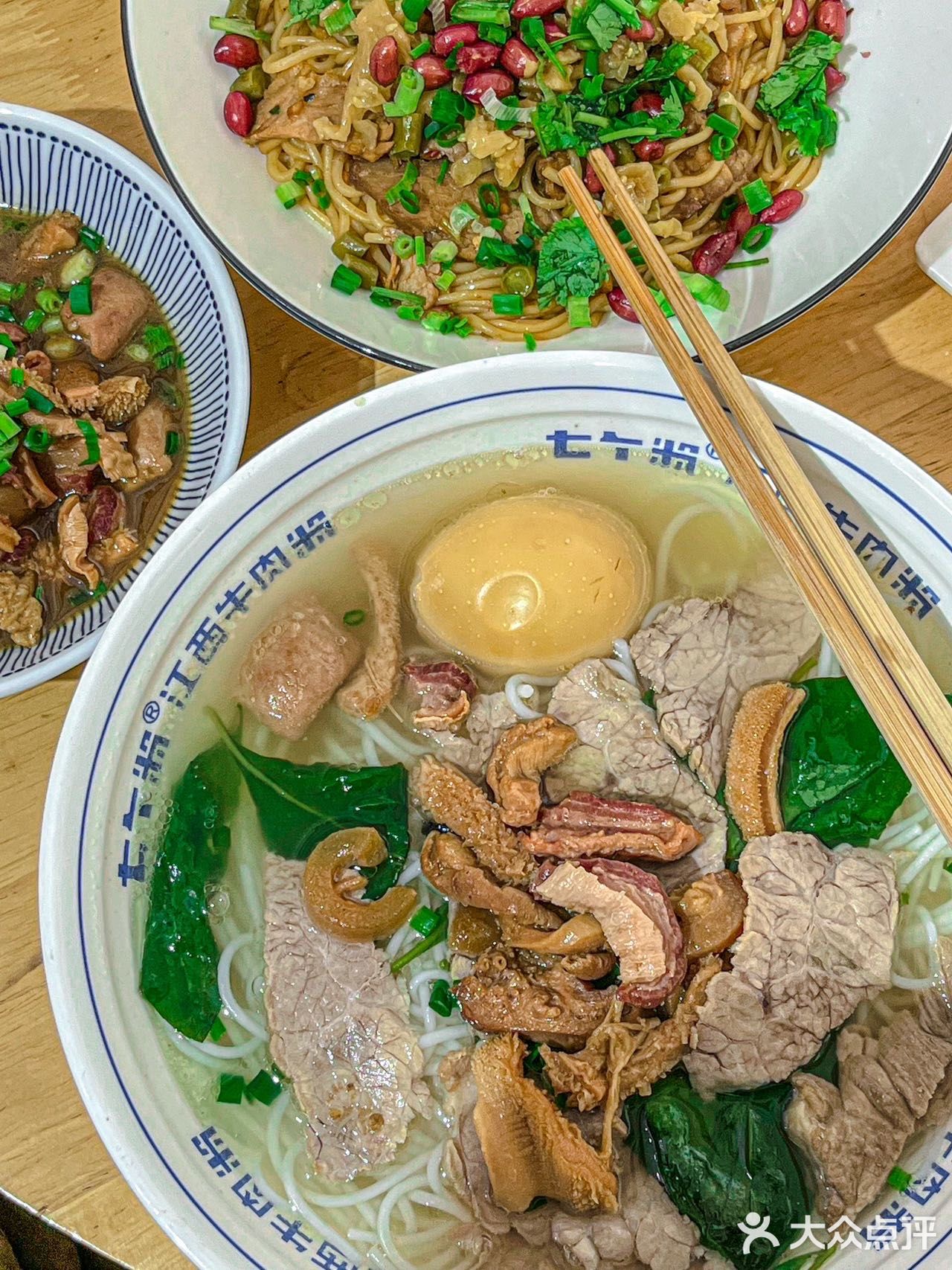 这碗牛肉粉一试难忘，已经N刷了！