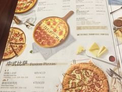 菜单-棒约翰比萨·意面(独墅湖店)