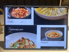 -贡宴盐帮菜自贡驻京联络处餐厅