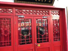 门面-红红烤鸭店(西单店)