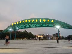 -朱家尖南沙景点