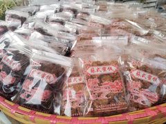 -苏州市吴中区光福窑上花果蜜饯厂