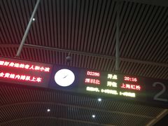 -余姚北站
