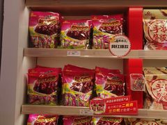 -舜华临武鸭·湖南零食特产(三王街店)