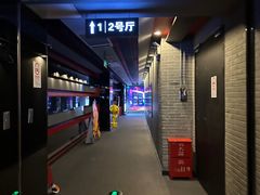 -SFC动漫主题影院(美罗城店)
