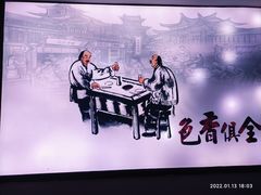 -鸭王烤鸭店(三里河店)
