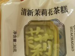 -南麂列岛