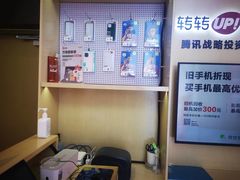 -转转二手回收(新城吾悦广场店)