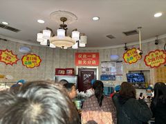 -老杨家熟食店