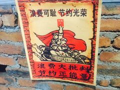 -好灶头妈妈菜·柴火灶台鱼·千岛湖土菜地标美食