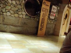iphone_upload_pic-天源宝石浴宫(和平店)