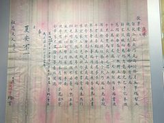-汕头市小公园-侨批文物馆