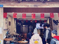 -樊三嬢手工甜水面(大邑安仁店)