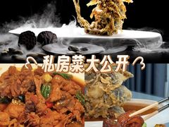 -魁盛居百年鲁菜馆(县西巷店)