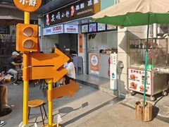 门面-夏食光安顺小舒冰粉冰浆(甲秀楼店)