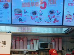 -一心一味(向西店)