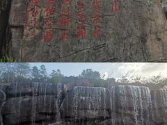 -神光山国家森林公园