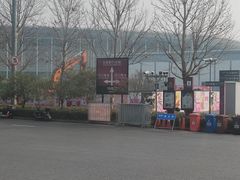 -国家会展中心