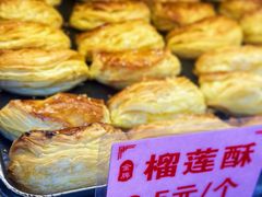 -永昌饼家(西华路店)