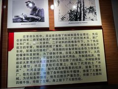 -北方兵器城