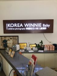 -星宝贝儿童摄影