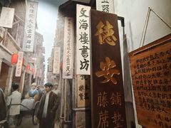 -荔湾博物馆