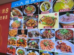 -涵家味土菜馆·徽州一绝臭鳜鱼(三河古镇店)