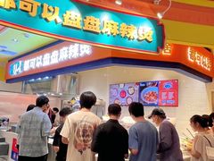 -大食代美食广场(上海中心店)