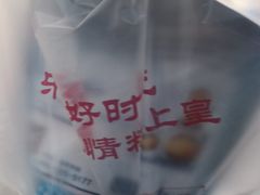 -粒上皇(莲塘聚宝路店)