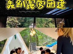 -桔子文创·企业团建·活动策划·拓展会议
