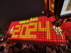 -豫园