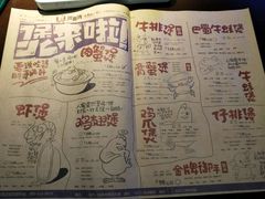 菜单-胖哥俩肉蟹煲(龙德广场店)