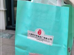 -上海哈尔滨食品厂(淮海中路店)