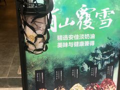 -拾叁茶(罗汉巷店)