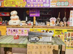 -辛庄国际文化艺术区
