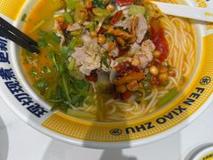 -粉小主·贵州酸汤牛肉粉(南京仙林金鹰店)