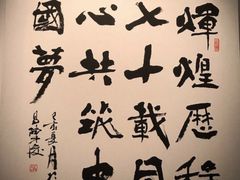 -武汉荣宝斋(中山大道店)