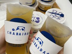 -茶百道(南浦里店)