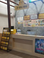 -疯狂的麦咭(长沙店)