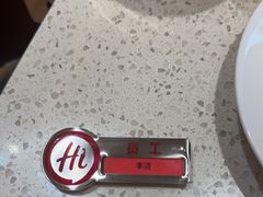 -海底捞火锅(吾悦国际广场店)