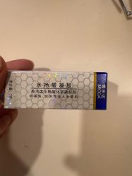 -澳玛·星光医疗美容