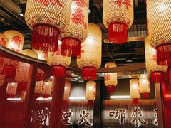 -朱光玉火锅馆·太原旗舰(钟楼街店)
