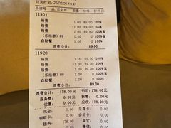 -东方之珠洗浴休闲广场(南开店)