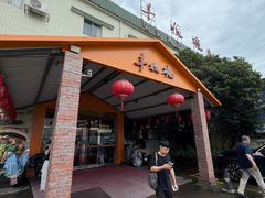 -丰收碗·陈皮果木烧鹅·23年老字号