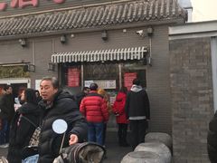 门面-京天红酒家(虎坊路店)