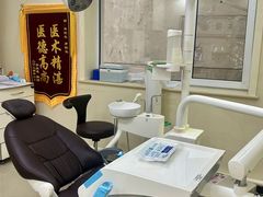 -诚之康口腔矫正种植中心(天通苑店)