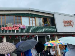 -前小桔亲子创意农场·草莓采摘·露营烧烤