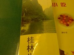 -红鼻子桂林米粉(金唐新光界店)