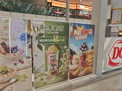 -DQ·蛋糕·冰淇淋(浦江欢乐颂店)